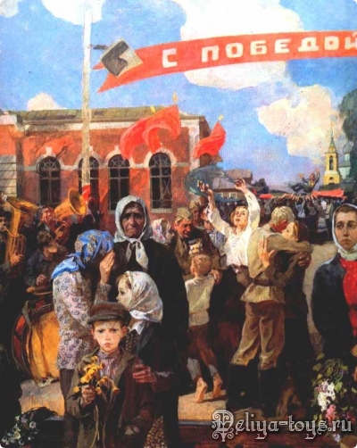 Художники о войне и победе.