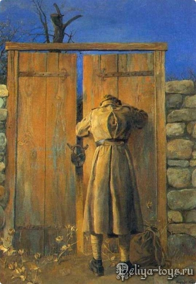 Художники о войне и победе.