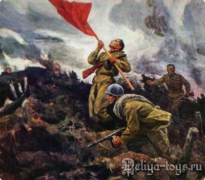 Художники о войне и победе.